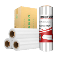 鸣固 缠绕膜宽50cm*长180m净重1.2kg/卷 1卷 打包膜 PE工业保鲜膜 防水拉伸自粘膜 仓储包装膜