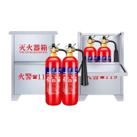 鸣固 304不锈钢灭火器箱二氧化碳3kg*2 1.0厚