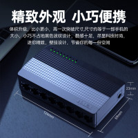 SSK 8口千兆交换机 腾达SG108 家用宿舍交换器 监控网络网线分线器 分流器 兼容百兆