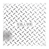 鸣固 防水防潮防滑垫pvc地垫 楼梯脚垫塑料地毯 走廊满铺地胶地板垫 灰色 1.5mm厚 1.5*8m