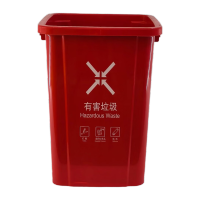 鸣固 长方形大容量垃圾桶 加厚超市百货医院物业分类垃圾户外垃圾桶 80L红色无盖
