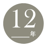 鸣固 月份标签 彩色数字贴纸号码贴纸不粘胶印刷圆形50mm先进先出标签 12月100贴50mm KD413529