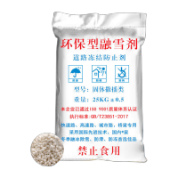 鸣固 融雪剂除雪工业盐氯化钠水处理用大颗粒盐中盐 精品细粉25kg/袋 江苏地区专用 20包起