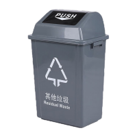 鸣固 四色带盖垃圾分类垃圾桶 垃圾分类塑料桶 商用餐饮垃圾箱 40L摇盖灰色(其他垃圾)