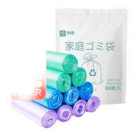 鸣固ZJ3675 平口垃圾袋90只装 中号加厚45cm*50cm*3卷 彩色点断式厨余清洁办公分类垃圾桶袋