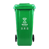 鸣固 120L 户外大垃圾桶大号带盖户外环卫物业小区酒店绿色厨余垃圾