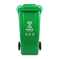 鸣固 100L 户外大垃圾桶大号带盖户外环卫物业小区酒店办公绿色厨余垃圾