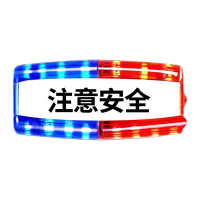 鸣固 LED红蓝爆闪肩灯 可充电警示灯巡逻治安肩夹式防水闪光灯岗亭值勤警示灯 红蓝款