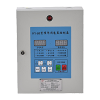 鸣固 预作用控制盘-铁制外壳AC220VKW036781