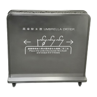 鸣固 商用不锈钢 烤漆雨伞除水器 长短雨伞酒店商场别墅门口快干沥水擦伞机 304不锈钢 单排 大号