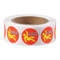 鸣固 不干胶小圆贴防跌倒-红底黄标 Φ18mm TS284177800