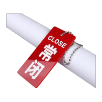 鸣固 亚克力状态标识牌 常闭[双面挂牌] 20X10CM TS215173258