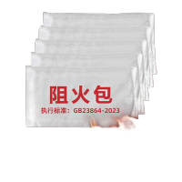 鸣固 防火包电线电力电缆桥架阻燃防火枕封堵 阻火包720型/20包 TS255203720