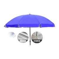 鸣固 圆形遮阳伞 [轻便纤维骨架]2.4米蓝+纤维架+双层银胶布 TS164821671
