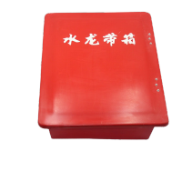 鸣固 水龙带箱 船用玻璃钢水带箱子消防救援灭火器箱救生装备箱 TS093797763