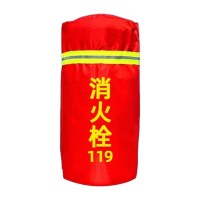 鸣固 室外防晒防冻保护罩 消防器材消火栓保温罩(单层)70*40CM