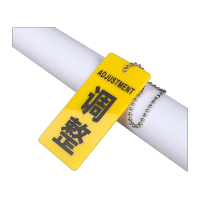 鸣固 亚克力状态标识牌 调整[双面挂牌] 20X10CM TS211192598