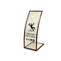 鸣固 304不锈钢亚克力提示牌240*300*600玫瑰金小心地滑(透明款) TS144586177