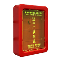 鸣固 消防逃生应急钥匙盒 工程塑料火警联动门窗紧急钥匙箱 方形逃生门钥匙盒 TS090837623