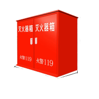 鸣固 35kg推车灭火器箱镀锌材质 2具装 1.0厚 TS146158414