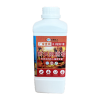 鸣固阻燃剂透明液体防火涂料地毯木材窗帘壁纸布料假花阻燃液B1级阻燃液水基型(布料/棉麻等)1KG TS103414390