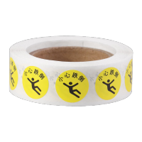 鸣固 不干胶小圆贴小心跌倒-黄底黑标 Φ15mm TS213449605