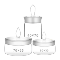 鸣固 玻璃称量瓶 称量皿 实验室称量器皿 70*40mm