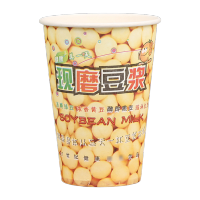 鸣固 LC8220商务杯 一次性纸杯办公室餐馆豆浆奶茶水杯 4包 50个/包 12安司厚豆浆杯