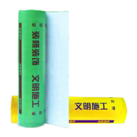 鸣固装修地面保护膜地膜地砖瓷砖保护垫地板地膜加厚防潮保护膜opp+无纺布50平方米(1*50m)KW471264