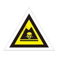 鸣固 危险废物安全标识牌 三角有害有毒易燃化学品标志标签 反光膜铝板 W-03 40*40cm
