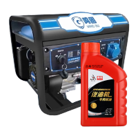 鸣固 4000W汽油发电机永磁变频单相220v发电机 4000W电启动+多燃料款