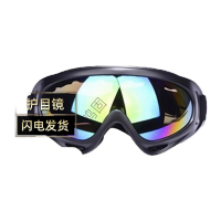 鸣固 护目镜 防风防冲击防沙尘紫外线男女开摩托车 炫彩镜片CW969081