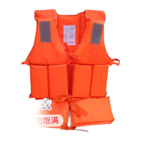 鸣固成人救生衣牛津布泡沫救生衣便携式浮力背心户外漂流救灾抗洪抢险防洪防汛用品船用专业救生款可定制
