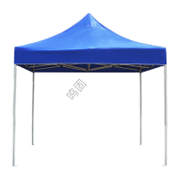 鸣固 雨棚 广告折叠帐篷户外宣传帐篷 四脚雨篷折叠遮阳棚 黑架(蓝色3*3米)ZA1584 KS848624