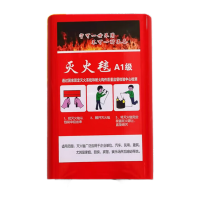 淮海灭火器搭配用灭火毯1.5m×1.5m盒装厨房火灾逃生灭火毯玻璃纤维应急灭火毯1.5米×1.5米KS510951