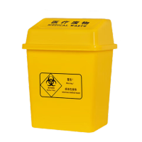 鸣固 摇盖式医疗垃圾桶黄色 加厚塑料医废回收桶 牙科诊所医用翻盖垃圾桶 8升黄疗桶无盖 KD942604