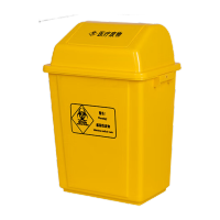 鸣固 摇盖式医疗垃圾桶黄色 加厚塑料医废回收桶 牙科诊所医用翻盖垃圾桶 10升黄疗桶无盖