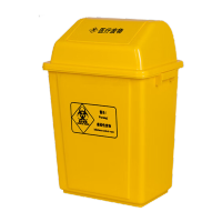 鸣固 摇盖式医疗垃圾桶黄色 加厚塑料医废回收桶 牙科诊所医用翻盖垃圾桶 20升黄疗桶无盖