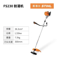 斯蒂尔 手工具电动气动户外园林工具 FS230