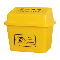 鸣固 摇盖式医疗垃圾桶黄色 加厚塑料医废回收桶 牙科诊所医用翻盖垃圾桶 5升黄疗桶无盖