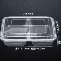 勇夺 一次性饭盒加厚分格餐盒三方餐盒