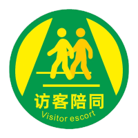 鸣固 地面安全标识 超厚PVC标识帖 访客陪同 40x40cm