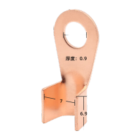 鸣固 国标OT开口鼻OT-20A1只KW3701