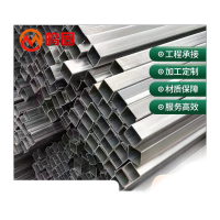 鸣固304不锈钢方管 镜面拉丝矩管切割加工管材36*23外径壁厚0.8mm6米一支