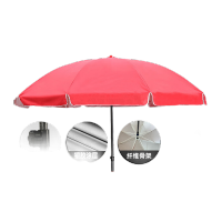 鸣固 圆形遮阳伞 2.6米红纤维架牛津银胶布