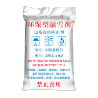 鸣固融雪剂除雪剂工业盐公路桥梁除冰剂粗盐颗粒路面化冰防冻剂25kg/袋
