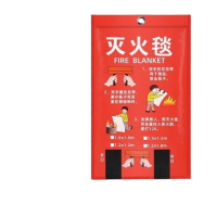 鸣固 灭火毯2x2M 灭火器配套玻璃纤维灭火毯 防火救生毯逃生毯