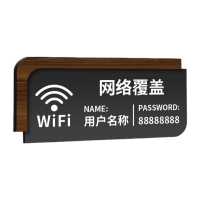 鸣固 亚克力洗手间标识牌 [UV印刷横款]无线网络;35x15cm