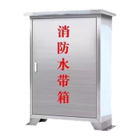 鸣固 201不锈钢材质室外水带箱 消防器材640x440x240mm 0.6厚