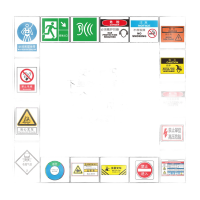 鸣固 禁止警告强制类警示牌安全标识牌(20*30CM 不干胶贴纸光膜)定制备注编号 TS029797264